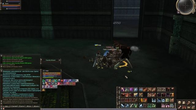 Л2 Asterios x5 Слив виты тули смотреть онлайн