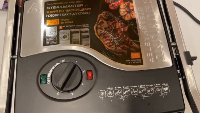 Redmond гриль, обзор и распаковка/ SteakMaster RGM-M801