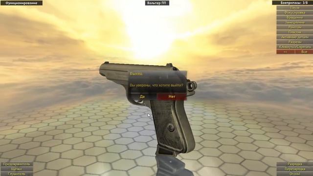 World of Guns Gun Disassembly разбираем Вальтер ПП на Русском№52 смотреть онлайн