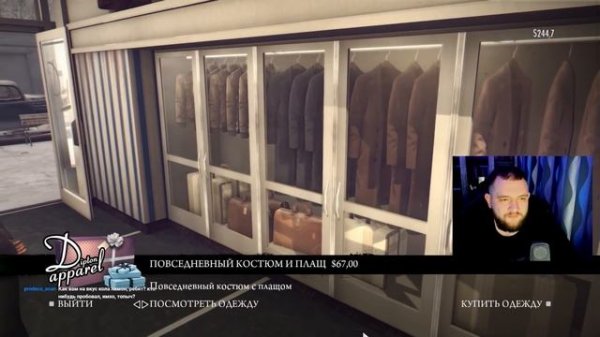 ИЩУ НОВУЮ РАБОТУ - MAFIA II: DEFINITIVE EDITION #2