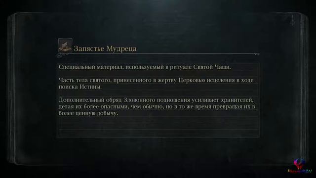 Bloodborne Прохождение #3: Отец Гаскойн - Первое Знакомство смотреть онлайн