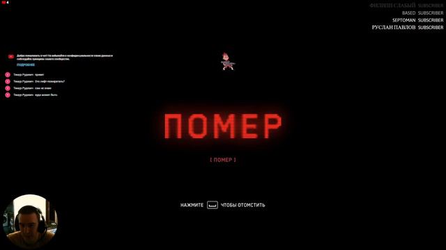 Atomic Heart | HARD | Полигоны Часть 2 смотреть онлайн
