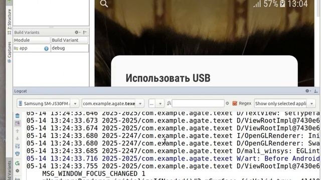 Курс 7. Запись видео экрана вашего телефона c Android Studio. смотреть онлайн