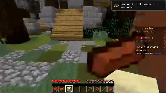 Кроватные войны[BED WARS] MINECRAFT#2 смотреть онлайн