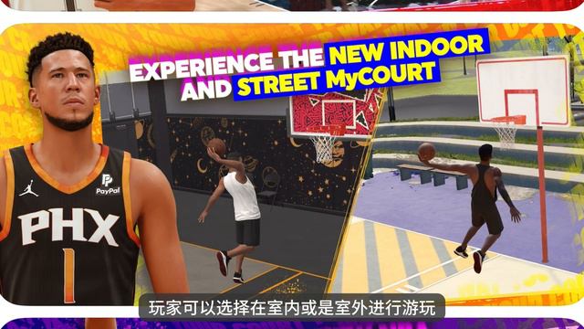 终于等到你！苹果独占版2K24手游将在本月发布 смотреть онлайн