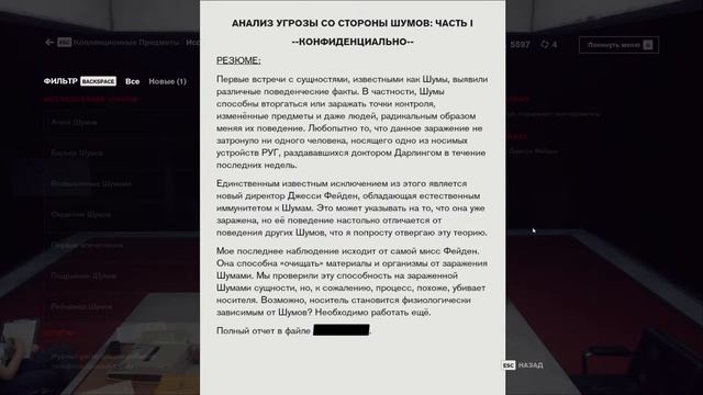 Контрол. Первое прохождение. смотреть онлайн