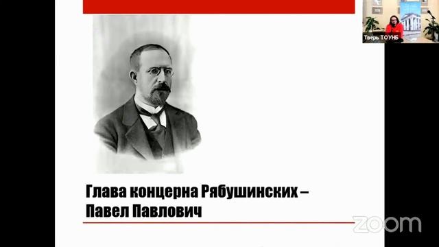 Усадьба промышленников Рябушинских в Вышнем Волочке смотреть онлайн
