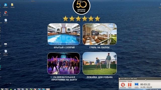 теплый рынок есть номер смотреть онлайн