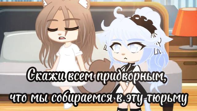 меме|| 🔥сжечь ведьму🧙|| ~ 3 часть~ By: 🌺Mary Bars❤️ смотреть онлайн
