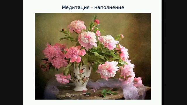 Наталья Коростылева. Завершение Медитации "Признание себе в любви " смотреть онлайн