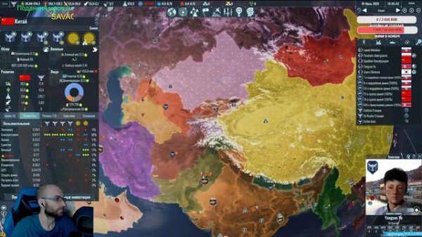 Стрим/Terra Invicta/Прохождение за сопротивление №1