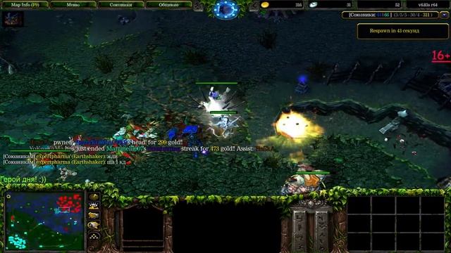 #Cka3ka #dota #iccup DOTA-1 Iccup.ru Stream. играем только на сапах! Смотрим как тащат тимейты!