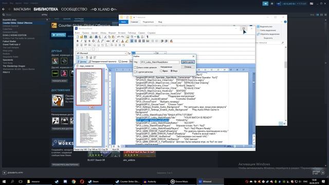 Как Поменять Текст На Кнопке «ПРИНЯТЬ» ? смотреть онлайн