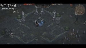 Секрет саркофага. Vampire's fall: Origins обзор и прохождение №10.