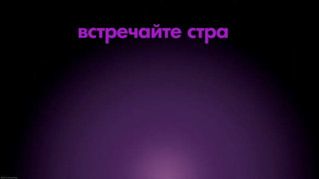 Головоломка Промо-ролик №3 HD смотреть онлайн