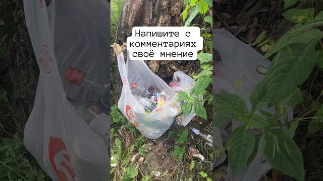 Берегите природу смотреть онлайн