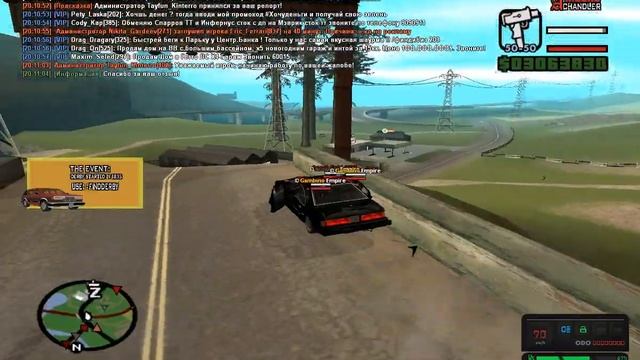 Те же грабли. смотреть онлайн