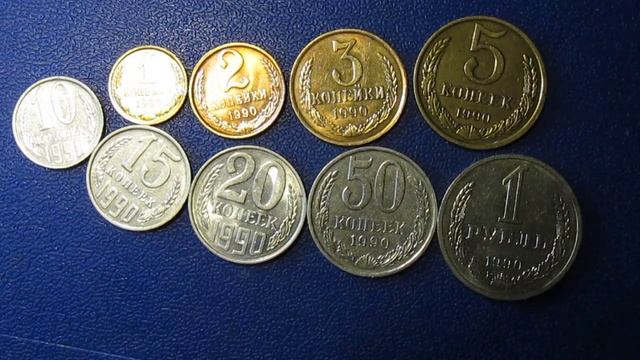 События истории России и мира за 1990 год смотреть онлайн