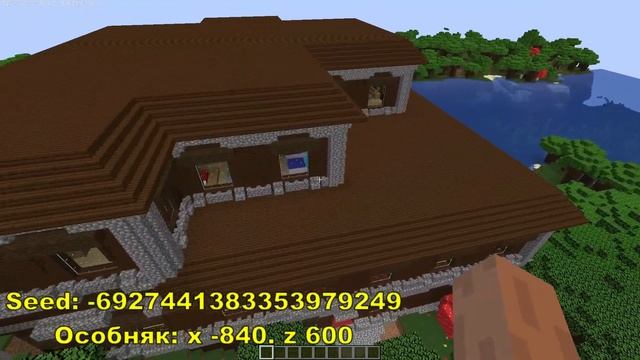 Интересные сиды для выживания в майнкрафт! (#1) смотреть онлайн