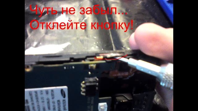 Замена сенсора S7562 смотреть онлайн