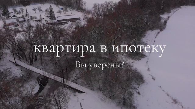 Маслово - Коттеджный Посёлок. Участки ИЖС для граждан. г.Орел Орловская область смотреть онлайн