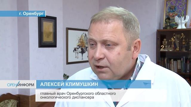 Амбулаторная химиотерапия смотреть онлайн