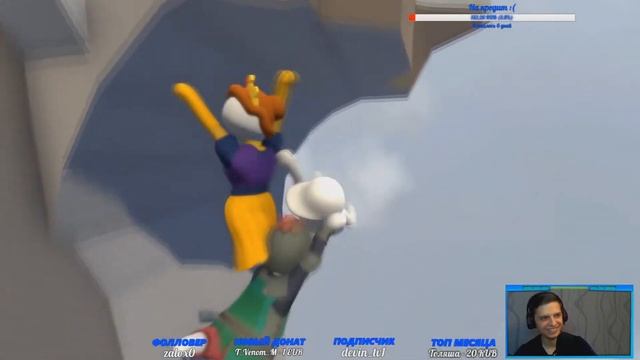 Рыцарь и принцесса (Human Fall Flat) смотреть онлайн