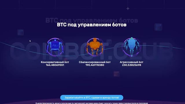 FTEC - обзор идеи проекта смотреть онлайн