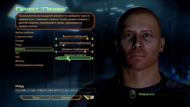 НОВЫЙ ШЕПАРД (Mass Effect 2)#1 смотреть онлайн