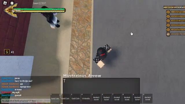 [YBA]Получаем Твоха