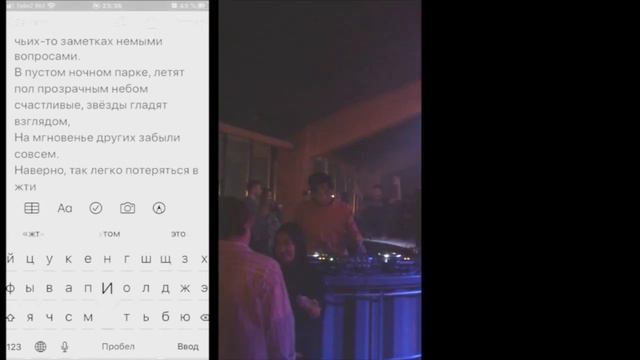 Natasha_A - может, мы будем жить вечно смотреть онлайн