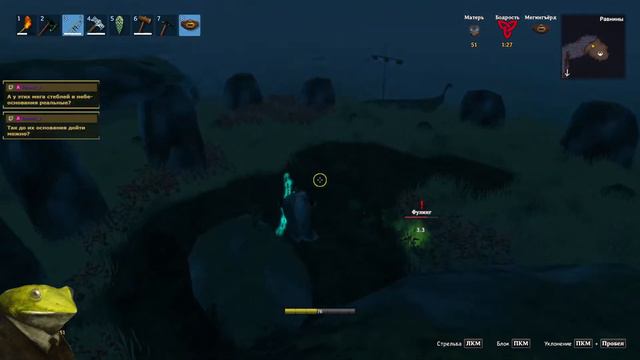 Традиционные поиски босса (Valheim) смотреть онлайн