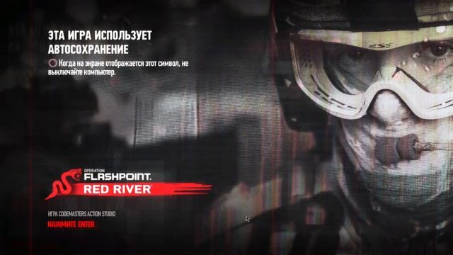 Operation Flashpoint: Red River - Запуск лицензия Steam Win10 смотреть онлайн