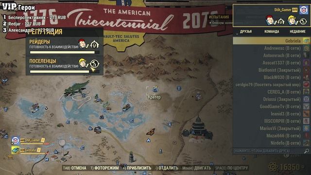 Fallout 76: WASTELANDERS Сюжет ➤ Финальный Квест ➤ Выбор Фракции смотреть онлайн