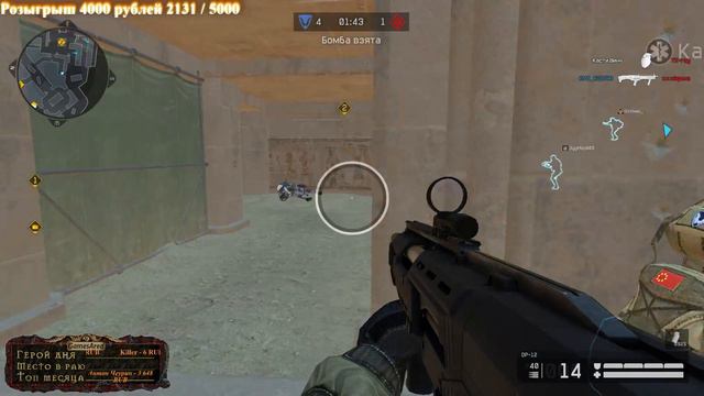 Warface (Альфа) PvP RM Pve #7 смотреть онлайн