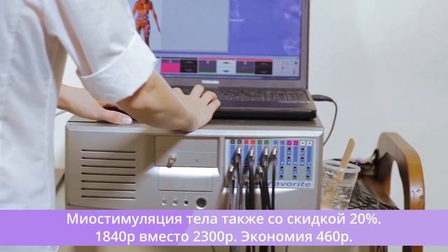 Акции мая 2023г