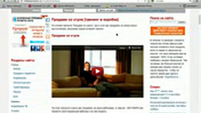 Азамат Ушанов - Продажи со стула - Отзыв смотреть онлайн