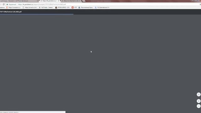 Личный кабинет