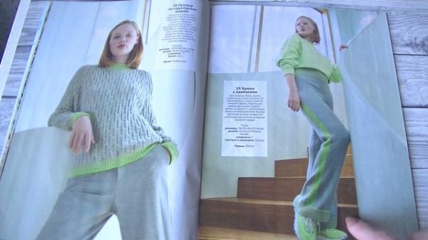 Верена №3 2021. Какие модели выбрать, а какие  - нет. VERENA