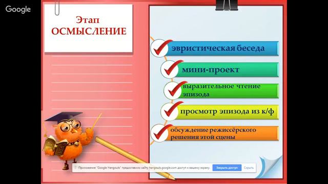 Педагогическая студия новейших технологий смотреть онлайн