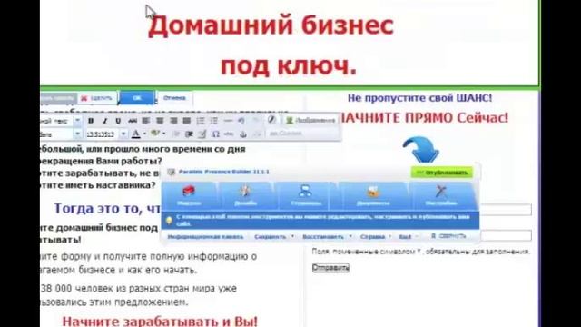 Создать сайт за 40 мин. Добавляем слайд-шоу, видео. смотреть онлайн
