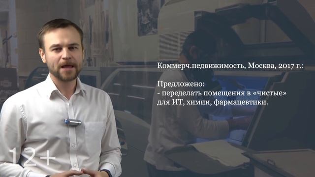 Как формировать новые продукты и увеличить прибыль? Дмитрий Василиотти смотреть онлайн