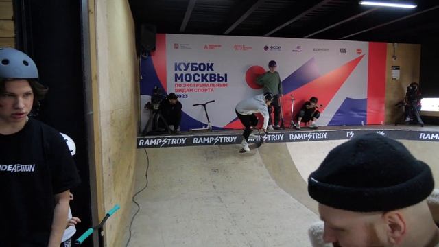 Кучеров Иван новички - ЧЕМПИОНАТ Москвы по самокату 2023 смотреть онлайн