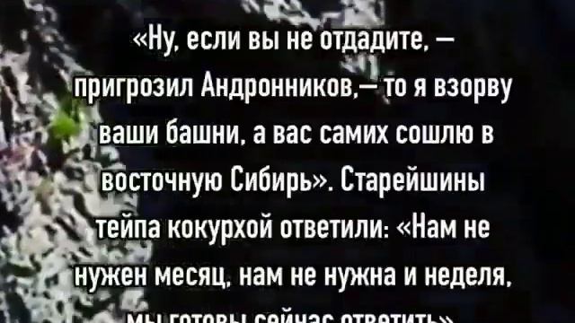 Г1алг1ай ( Ингуши, Аланы, Дзурзуки, Нарты Вайнахи) короче они Къонахи! смотреть онлайн
