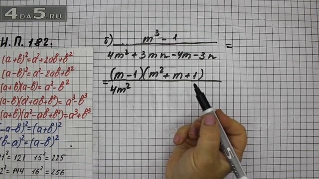 Итоговое повторение 182. Вариант Б. Алгебра 7 класс Мордкович А.Г. смотреть онлайн
