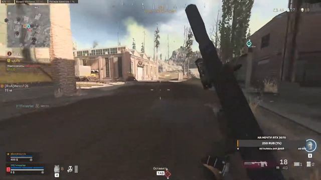 Они в каждом доме!!!! Call of Duty Warzone топ 1 дуо смотреть онлайн