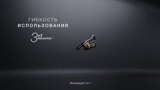Беспроводной пылесос Triflex HX1 Miele смотреть онлайн