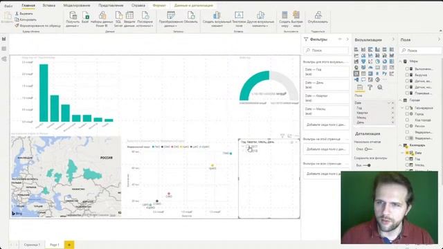 Визуальные фильтры в Power BI смотреть онлайн