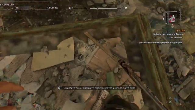 Тест Dying Light на встроенной графике Intel HD Graphics 530. смотреть онлайн