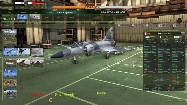 Wargame Red Dragon. "Поправка на ветер". Серия 5 смотреть онлайн